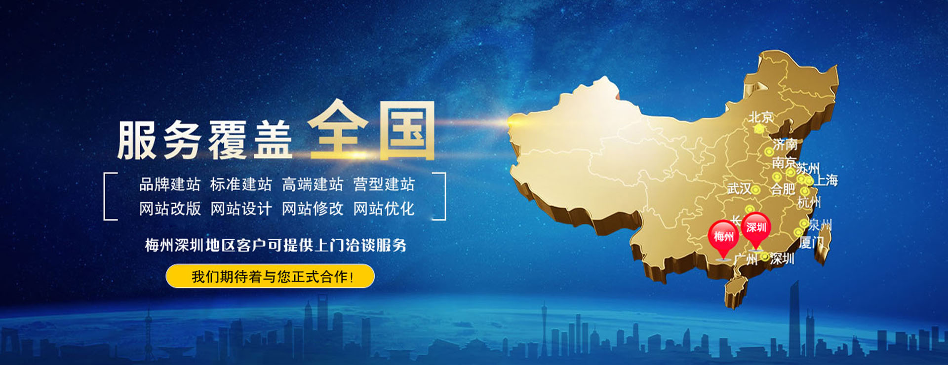 海能科技