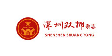 深圳雙擁雜志
