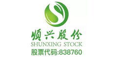 廣東順興種養(yǎng)股份有限公司