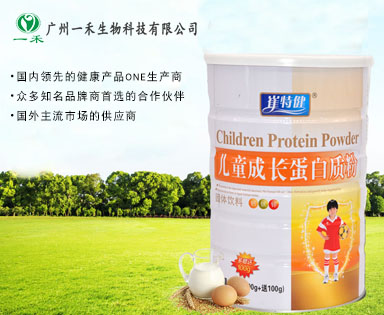 廣州一禾生物科技有限公司