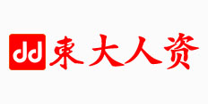 廣東東大人力資源網(wǎng)