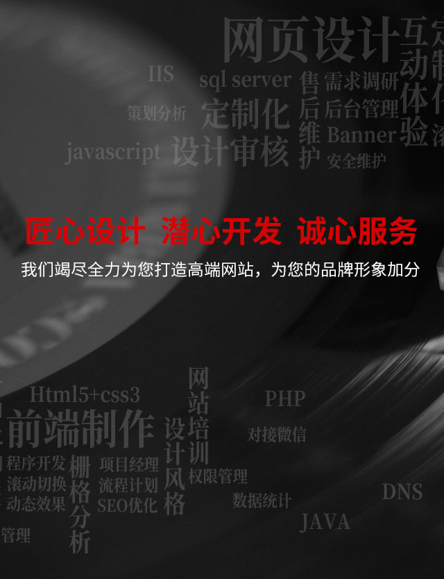 設(shè)計(jì)