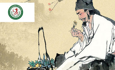 北京益友堂國際中醫(yī)藥研究院