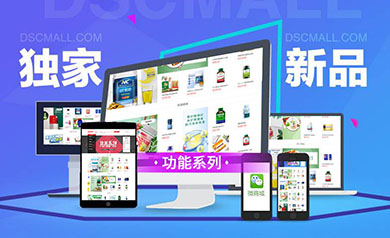 功能系列產(chǎn)品產(chǎn)業(yè)推廣平臺